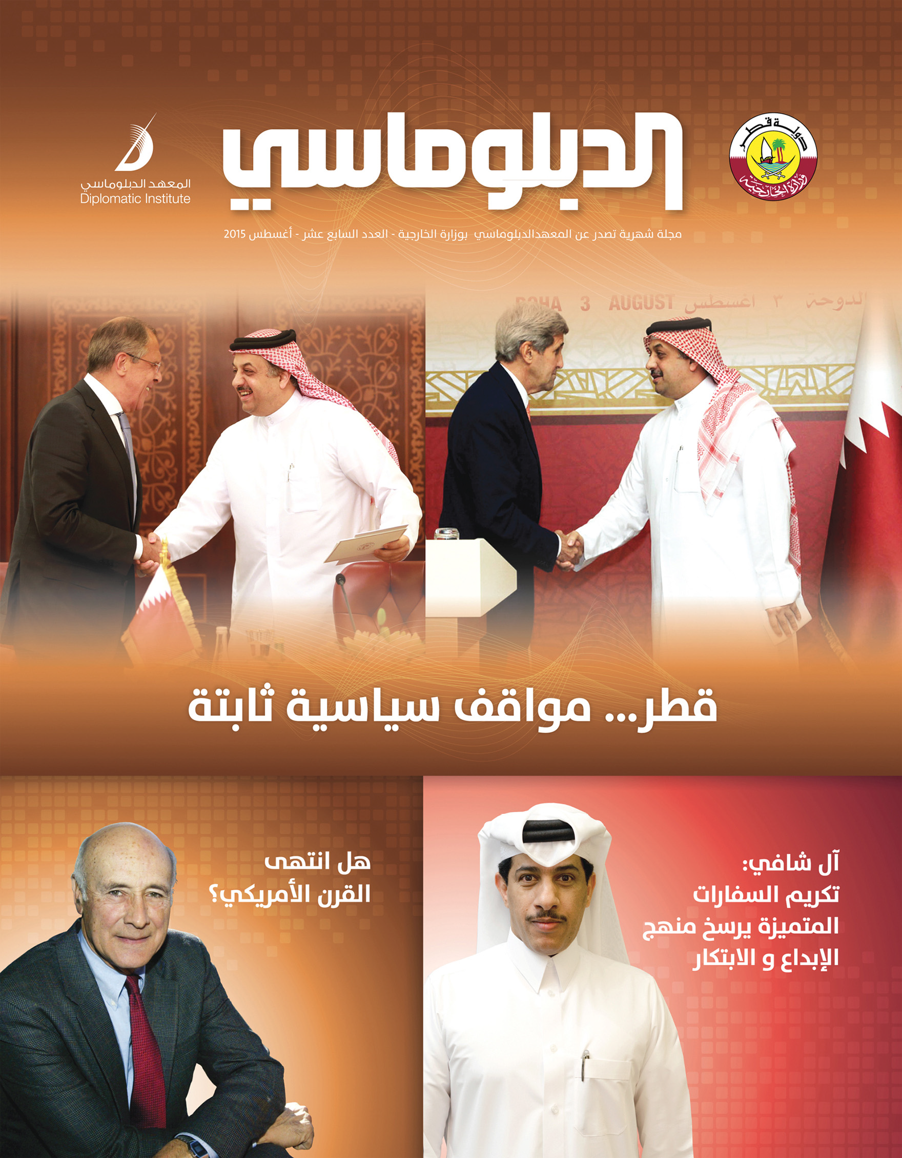 Magazine Cover