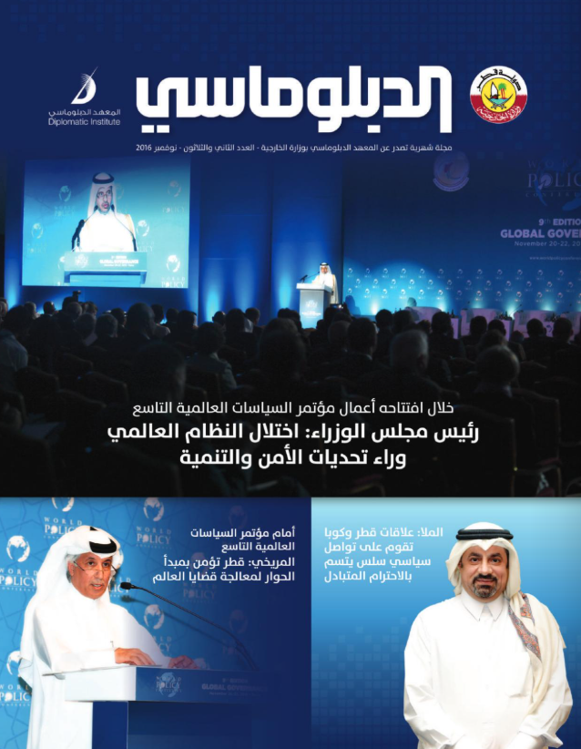 Magazine Cover