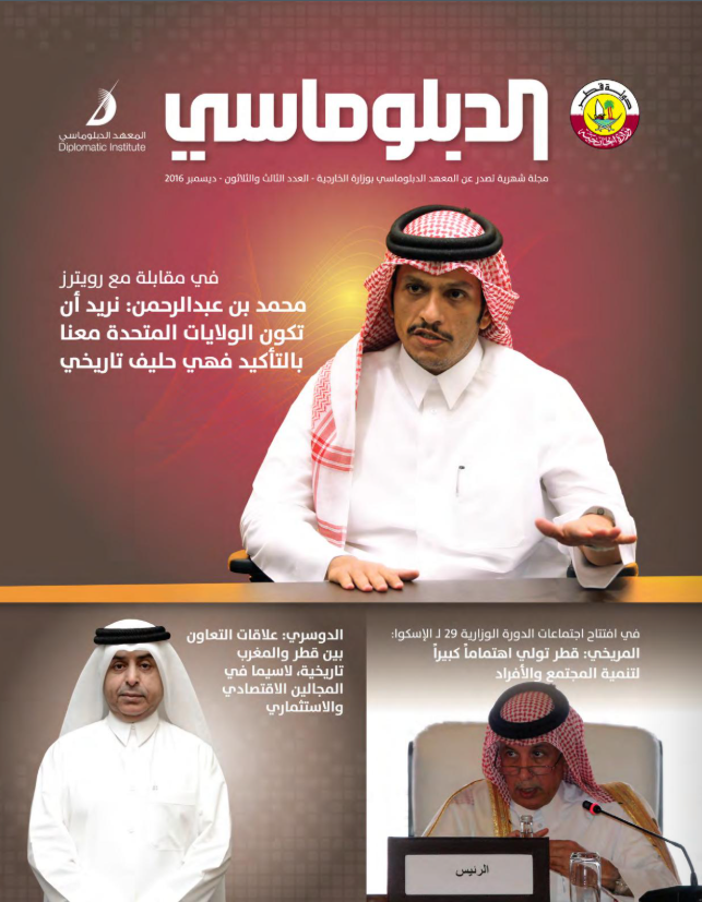 Magazine Cover