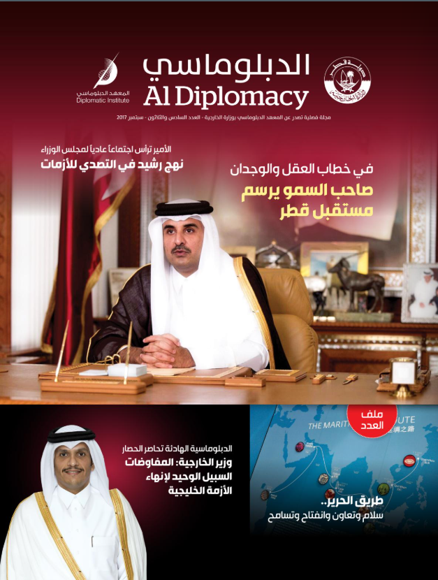 Magazine Cover