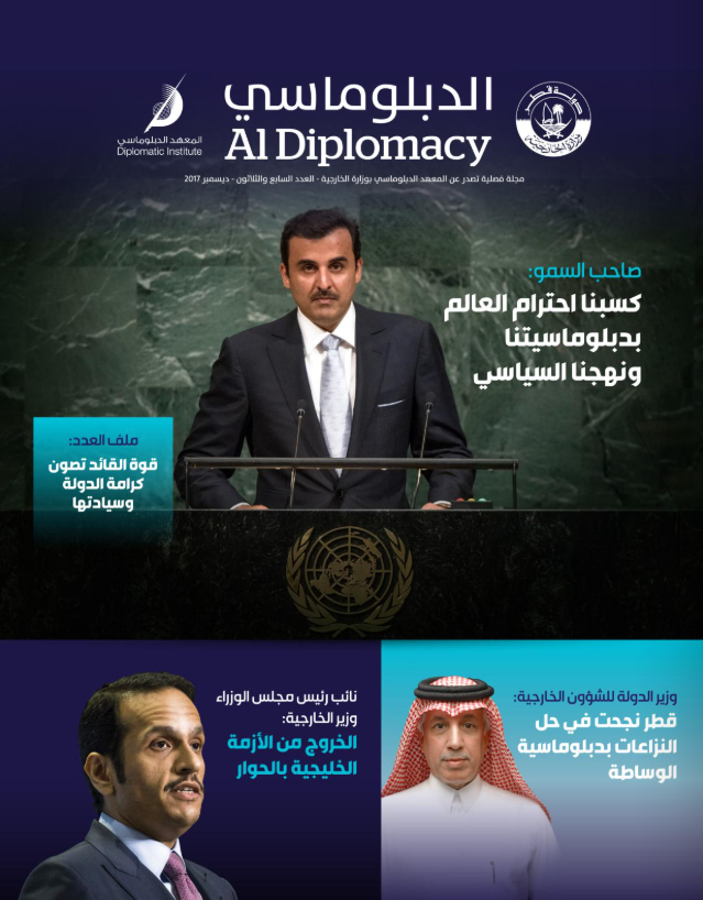 Magazine Cover
