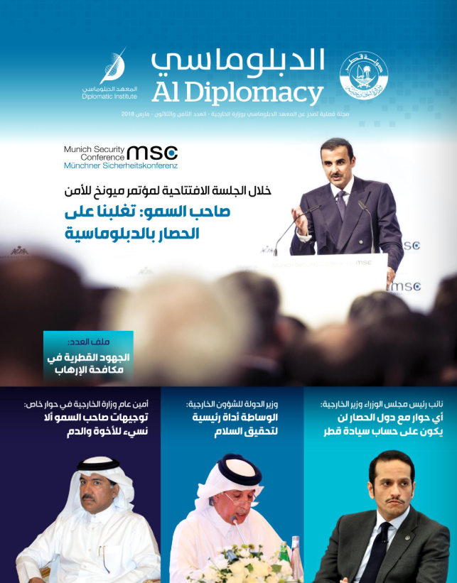 Magazine Cover