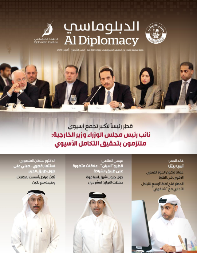 Magazine Cover