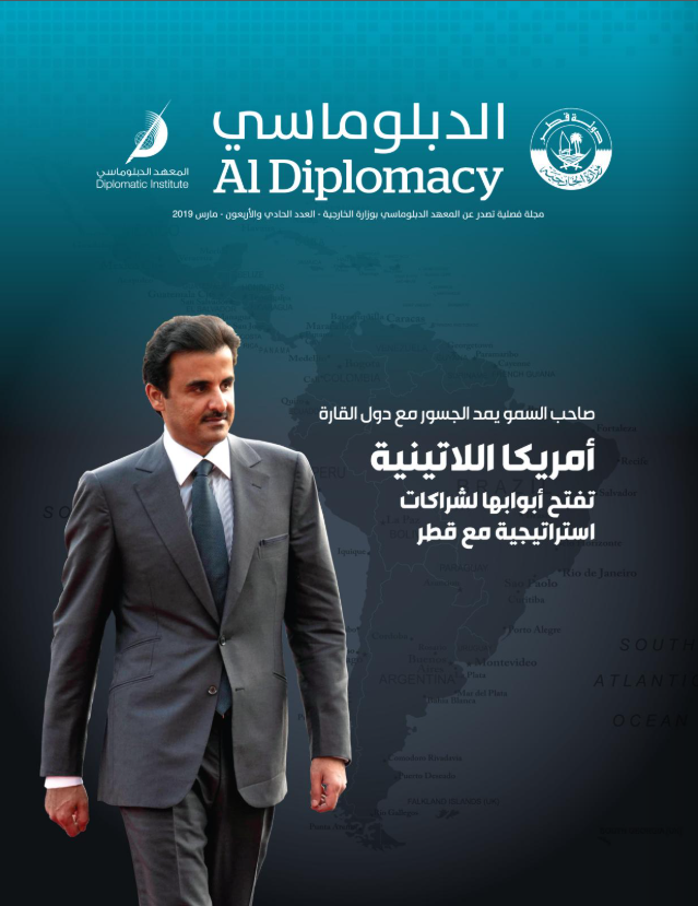 Magazine Cover