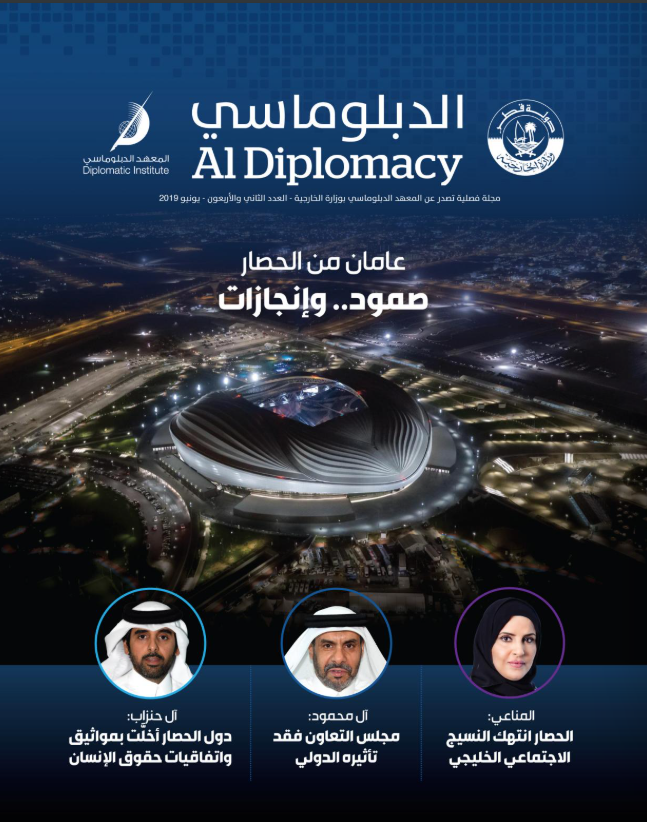 Magazine Cover