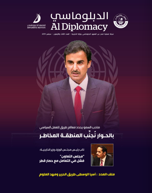 Magazine Cover