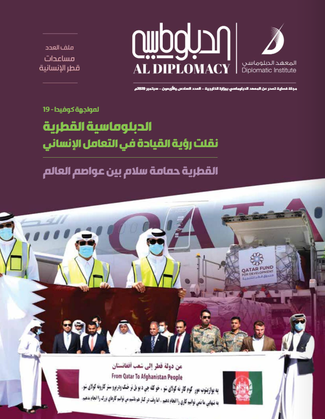 Magazine Cover