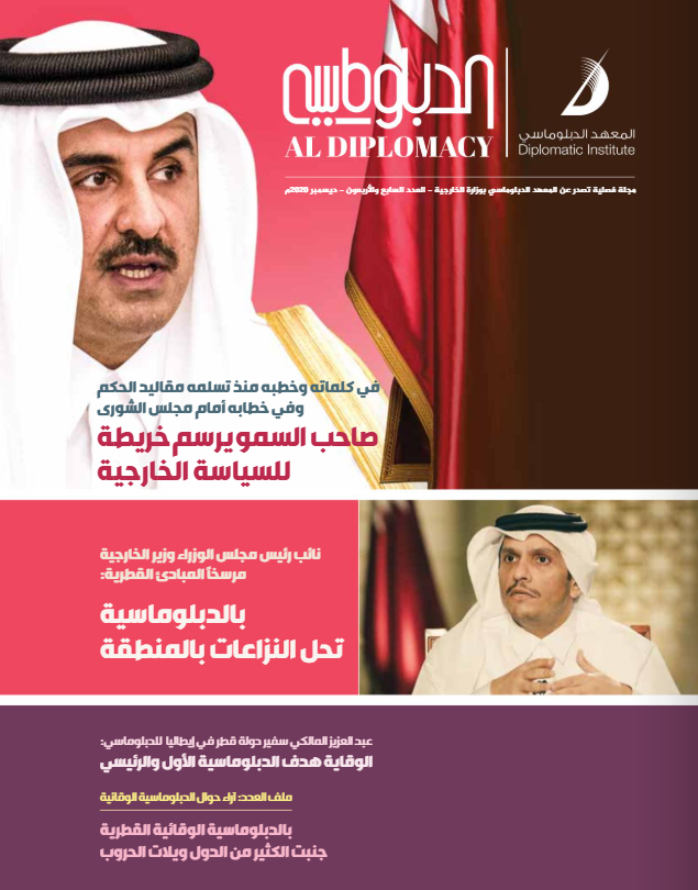 Magazine Cover