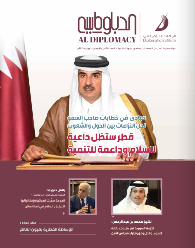 Magazine Cover