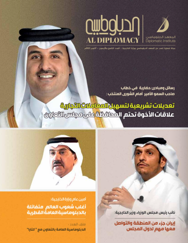 Magazine Cover