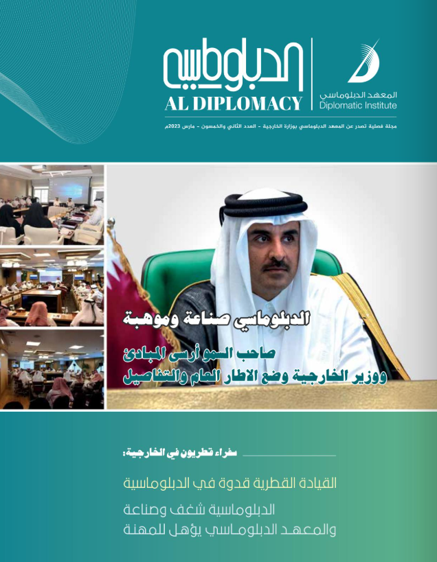 Magazine Cover
