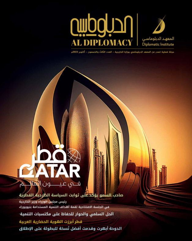 Magazine Cover