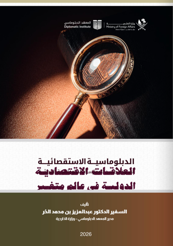 Magazine Cover