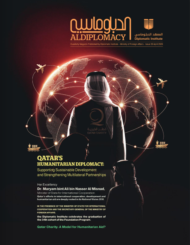 Magazine Cover