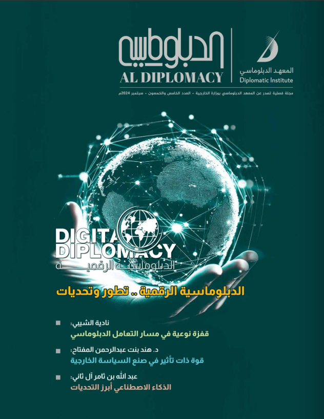 Magazine Cover