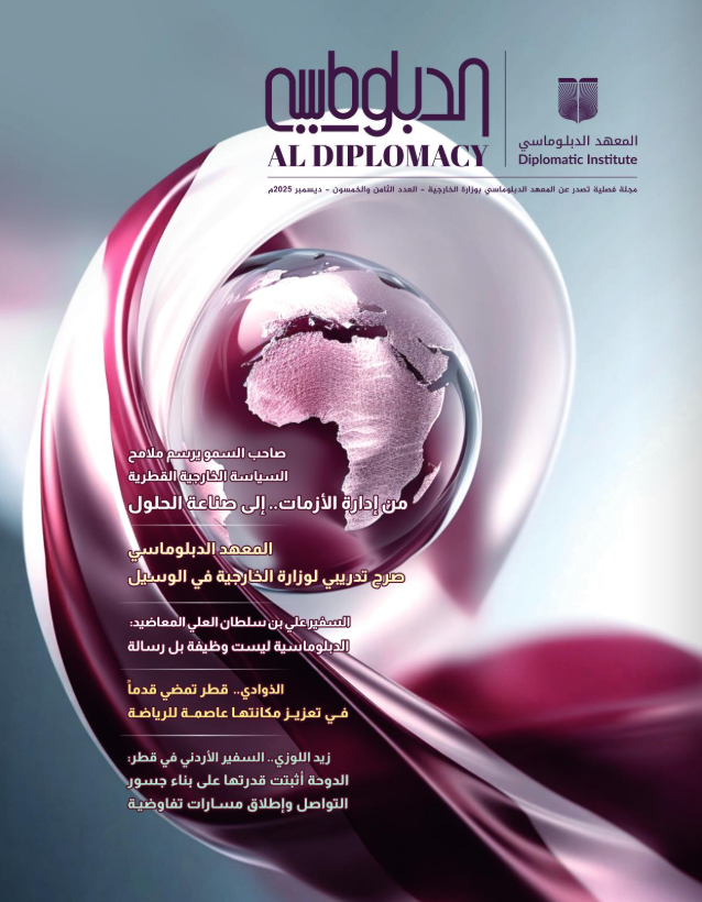 Magazine Cover