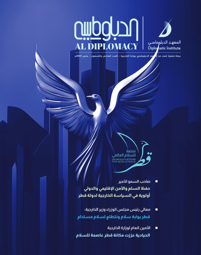 Magazine Cover
