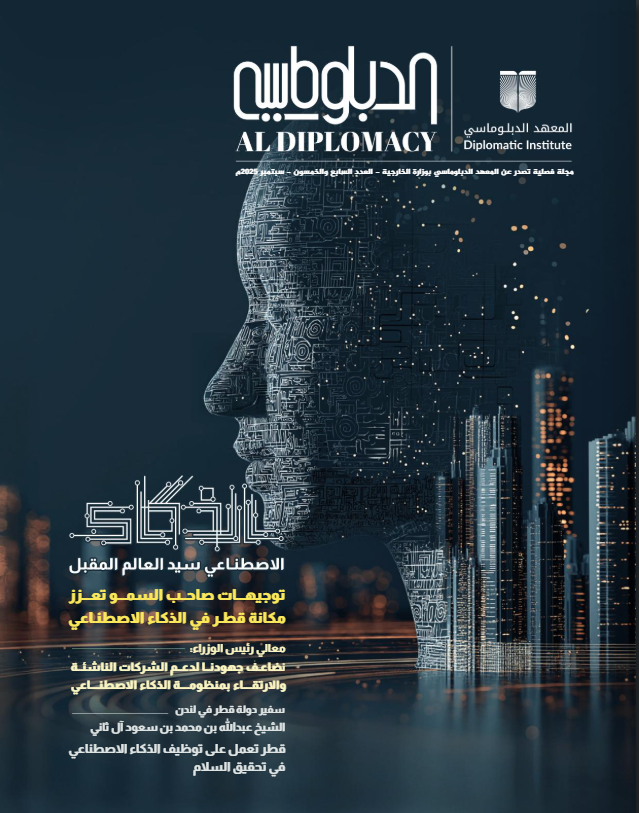 Magazine Cover